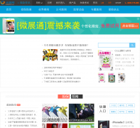 �ֱ�������������Ѷnews.vobao.com