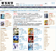 ������ѧbxwx.org