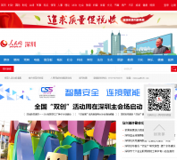 ����������Ƶ��sz.people.com.cn