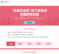 ���ͼ�ԵԼ���date.jiayuan.com