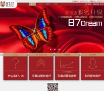 87��Ʊ��87.cn
