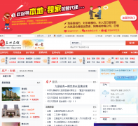 ��������mengzhou.ccoo.cn