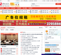 �ˮ֮����xishui.ccoo.cn