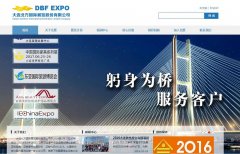 ��չ�ɷ�dbfexpo.com