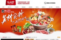 ��ɽ��nxhongshanhe.com