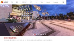 �������antao.hk