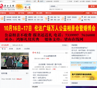 ��ɽ����liangshan.ccoo.cn