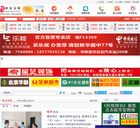 ��������fusui.ccoo.cn