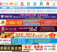 ��������czs.ccoo.cn