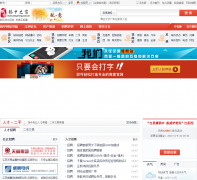 ����֮��yangzhong.ccoo.cn