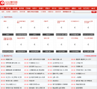 5252�����ӰԺaikan.vmhelp.com