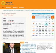 ����ʱ����010time.com