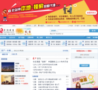 ������Ϣfengrun.ccoo.cn