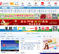 Ǩ��������qianan.ccoo.cn