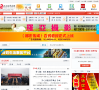 ��ˮ��������ts.ccoo.cn