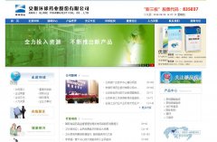 ����ҩҵwww.ahgp.com.cn