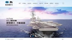 ԣ�����yutianbali.cn