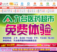 ��̨����jiutai.ccoo.cn