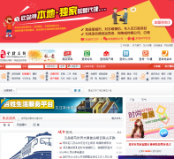 �Ƿ�����dengfeng.ccoo.cn