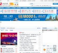 ��̨����qth.ccoo.cn