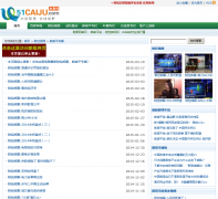 ����ƽר��lxp.51caiju.com