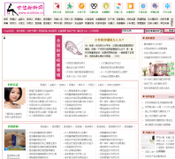 Ů�Ը�����asiafuke.cn