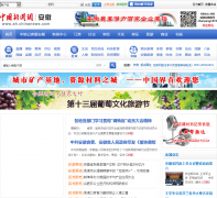 ����������ah.chinanews.com.cn