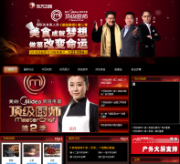 ������ʦ�ٷ���վmc.dragontv.cn