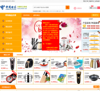 ���յ��Ż����̳�mall.ah163.net