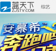 �����ܰ��ֵܡ��ڶ����ٷ���վrm.zjstv.com