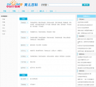 �й�����������ٿ�zhishi.zaojiao.com