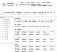 ���߳���ʵ�cy.xxkt.cn