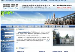 ��Ȫ�Ƽ�jinquanpharm.com