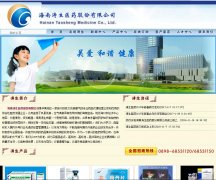 ����ҽҩwww.hntaosheng.com