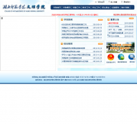 ����ʦ��ѧԺ����ѧԺwlxy.hbnu.edu.cn