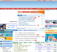 �ɶ��еط�˰���cdlocaltax.chengdu.gov.cn