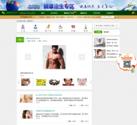 �����ٿ�zhishi.kangtu.com