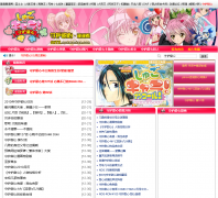 �ػ�����������shtx.manmankan.com