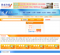 �ȷ������˲��г�job.langfang.net