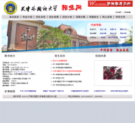 ���������ѧ---������zsb.tjfsu.edu.cn