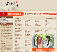 ��ʫ����gushi.qinqishuhua.org