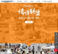 ����ӡ�����www.ileadsun.com