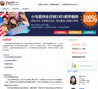 С������Ӣ��chuguo.xiaoma.com