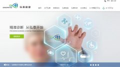 ��̩��ҵwww.sinopatho.com