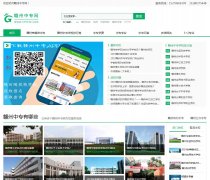 ������רѧУwww.0797zz.com