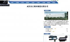 ��������wh-dongjiang.com