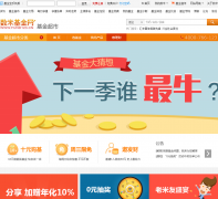 ���׻�����action.fund123.cn