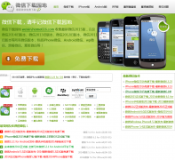 ΢������԰��weixin.home616.com