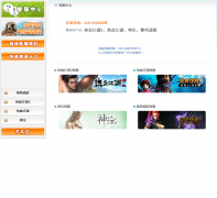 CDC��Ϸ����?�ͷ�cs.cdcgames.net