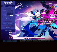 ����֮��ٷ���վels.ztgame.com